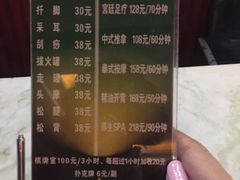 -尤雅养生·影院足道·SPA(金沙江路店)