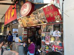 -利强记北角鸡蛋仔(弥敦道店 )