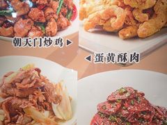 -三俞竹苑(卓展店)