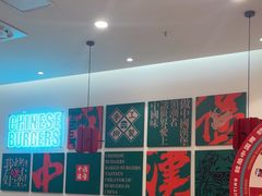 -塔斯汀·中国汉堡(蓝润置地广场店)