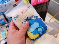 -盒马鲜生(新都心店)