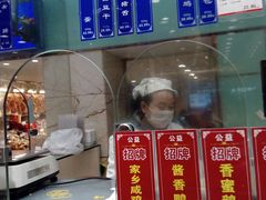 门面-泰康食品(南京东路店)