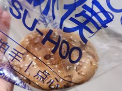 -酥侯糕点(广东路店)