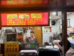 -锦泓老字号猪脏粉(东联大厦店)