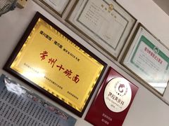 -盛兴面馆(真儒大厦店)