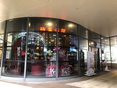 -当当梅溪书院(步步高梅溪新天地店)