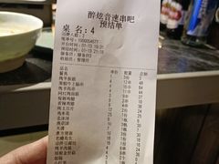 -醉炫音速烧烤·干煸菜(沙河总店)