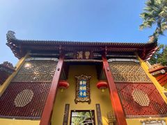 -南华禅寺