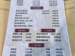 -阿清煲仔店(纺织城店)