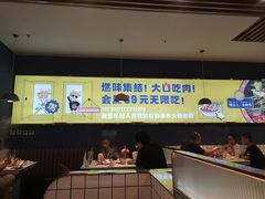 -燃尖儿自助串串火锅(新业广场店)
