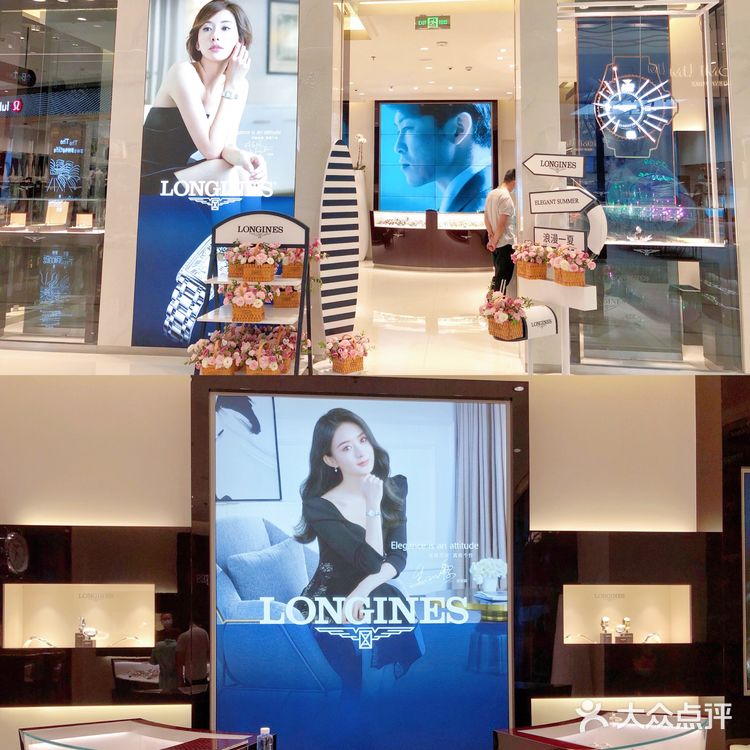 结婚纪念日礼物分享|浪琴博雅系列女表