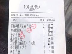 -鸽鸟轩(石岐店)