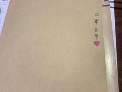 -喜鼎海胆水饺(柏威年购物中心店)