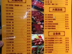 菜单-幸运牛汕头小黄牛牛肉火锅(梅林店)