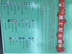 上海迪士尼乐园-上海迪士尼度假区