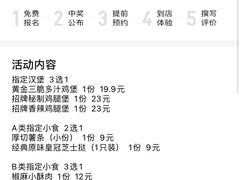 -必胜客(珠海路店)