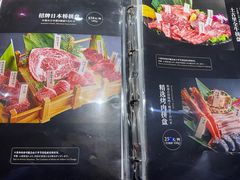 -土古里日式烧肉