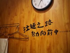-老龙亭拉面店