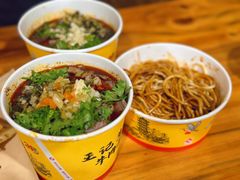 -王记生烫牛杂面馆(兰陵路店)