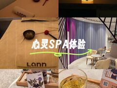 -LANN I 蘭 SPA(陆家嘴中心店)