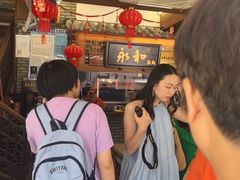 -永和鱼丸(南后街店)