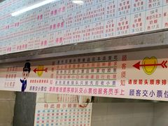 门面-百花传统甜品店(原址店)