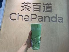 -茶百道(湖墅潮王路店)