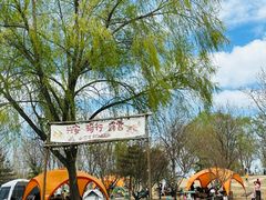 -兴安湖生态运动公园