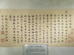 -于谦祠