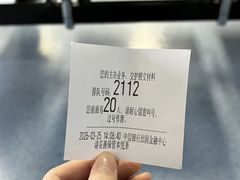 -中信银行(中信泰富广场支行)