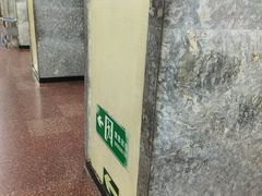 -长椿街(地铁站)