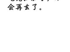 -密友回转自助火锅(世茂国际广场店)