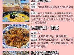 -李氏传家菜(兴城路店)