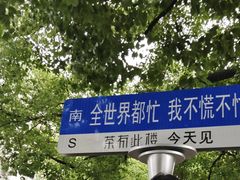 -七宝古镇