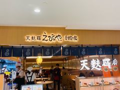 -爱蝦乃家(金虹桥店)