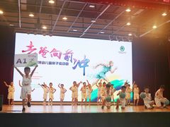 -加蒙特森林幼儿园(广州市增城区店)