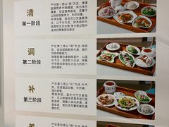 -雪梅月子中心(华侨城店)