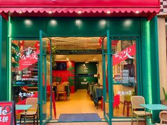 -大王油茶(二厂文创公园店)
