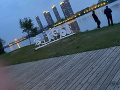 -长白岛森林公园