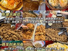 -仪表厂火锅(总店)