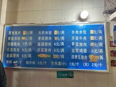 -山东水饺(南坪新街店)