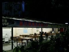 -盛记顺德高佬猪杂粥