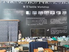 -观澜湖手艺工场·陶艺·吹玻璃·拼豆