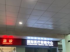 -上海市第一人民医院(松江南部)