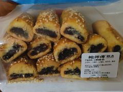 -鲍师傅糕点(永安里店)