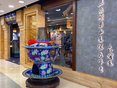 -东来顺饭庄(apm总店)