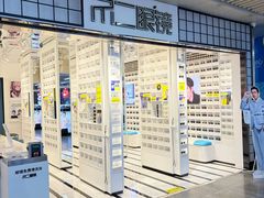 -连城·新天地(福华一路店)