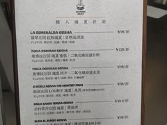 -sugarman espresso素饮糖人高新咖啡工厂