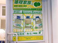 -野萃山·潮汕厚果汁(十亩地店)