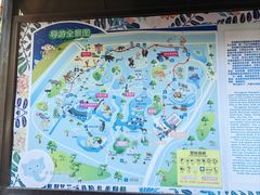 -东莞香市动物园